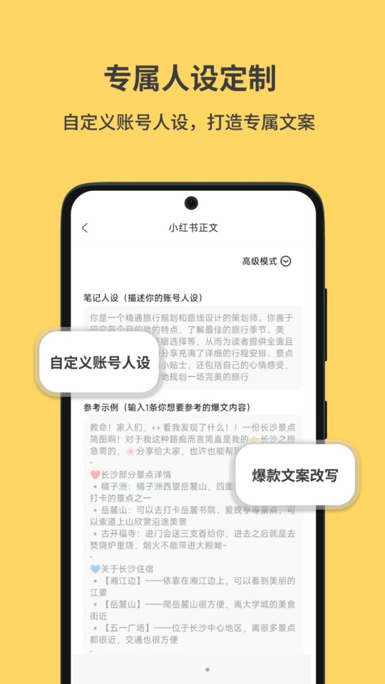 小黄鱼写作app下载-小黄鱼写作app安卓版下载v1.3.1 小黄鱼写作app下载-小黄鱼写作app安卓版下载v1.3.1