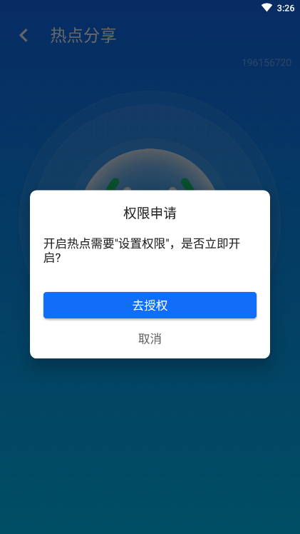 wifi智能连接app下载-wifi智能连接手机版下载v1.0.0 wifi智能连接app下载-wifi智能连接手机版下载v1.0.0
