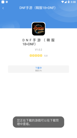 games today官方正版下载-games today官方正版2023最新下载v5.32.41 games today官方正版下载-games today官方正版2023最新下载v5.32.41
