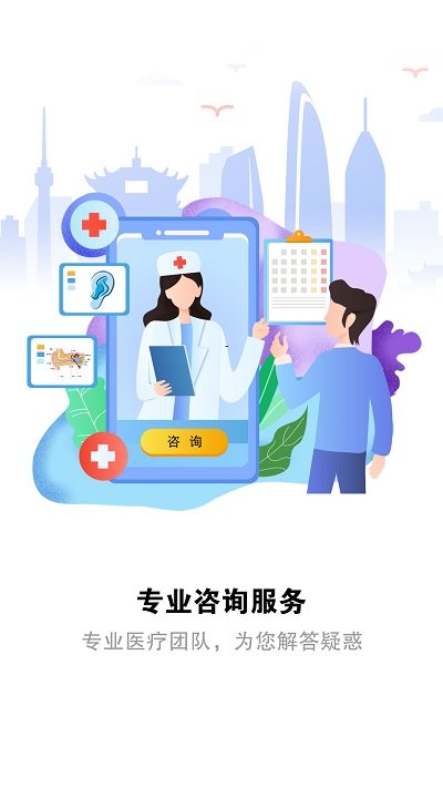 听力宝app下载-听力宝安卓版下载v4.06.06 听力宝app下载-听力宝安卓版下载v4.06.06