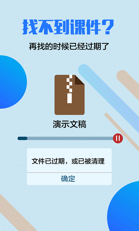 img_localize_f7d93417e5e28e85d1358d0e42d8769a_480x800.png img_localize_f7d93417e5e28e85d1358d0e42d8769a_480x800.png
