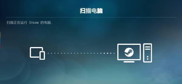 SteamLink免费下载-SteamLink安卓版下载v1.3.3
