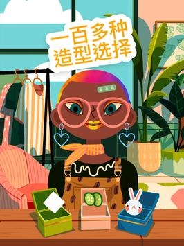 托卡美发沙龙4内置菜单下载-托卡美发沙龙4内置菜单手机版v2.2-play 托卡美发沙龙4内置菜单下载-托卡美发沙龙4内置菜单手机版v2.2-play
