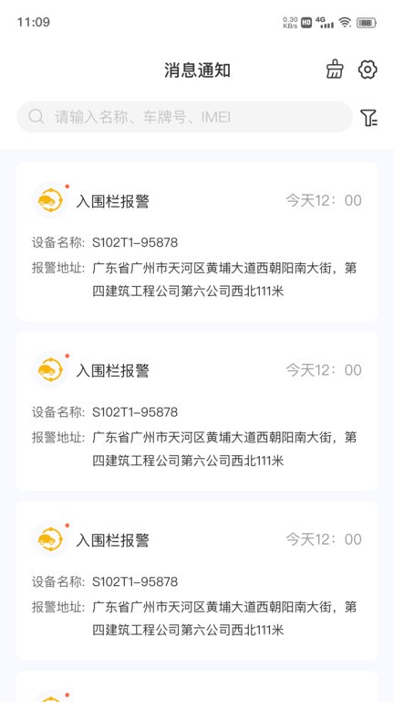 在这儿app下载-在这儿免费版下载v1.6.0 在这儿app下载-在这儿免费版下载v1.6.0
