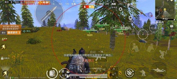 和平精英胖子直装科技下载-和平精英胖子直装科技最新版本下载v2.01.00 和平精英胖子直装科技下载-和平精英胖子直装科技最新版本下载v2.01.00