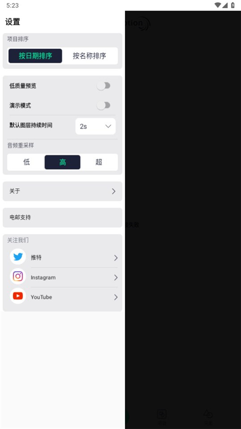 alightmotion凉笙版下载-alightmotion凉笙版最新破解版下载v5.4.9 alightmotion凉笙版下载-alightmotion凉笙版最新破解版下载v5.4.9