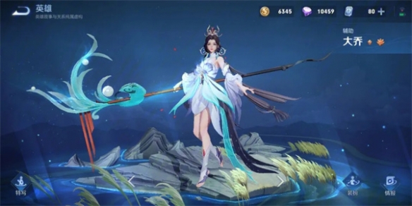 游侠网6