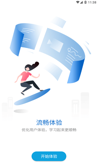 2023061611183143729.png 2023061611183143729.png