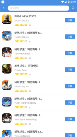 games today官方正版下载-games today官方正版2023最新下载v5.32.41 games today官方正版下载-games today官方正版2023最新下载v5.32.41