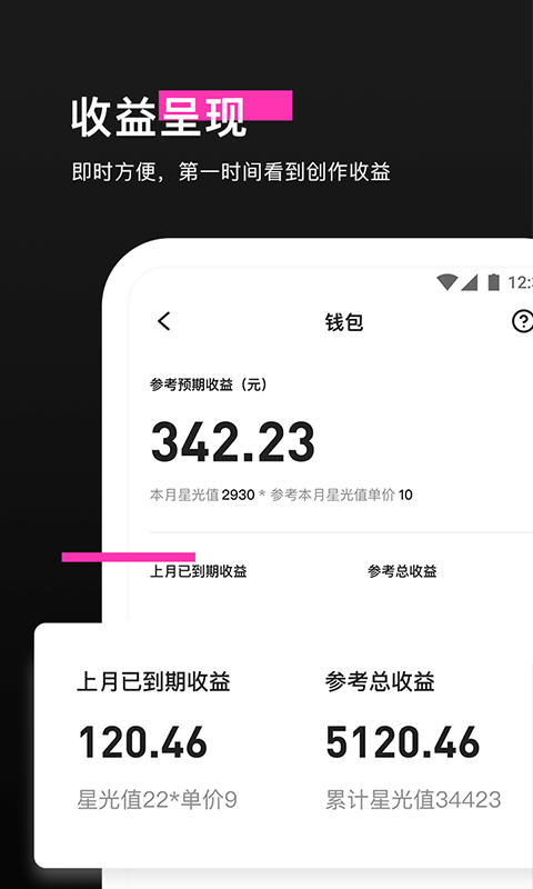 特效君app下载-特效君app软件手机版下载v10.1.1 特效君app下载-特效君app软件手机版下载v10.1.1