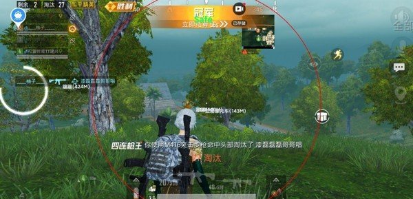 和平精英胖子直装科技下载-和平精英胖子直装科技最新版本下载v2.01.00 和平精英胖子直装科技下载-和平精英胖子直装科技最新版本下载v2.01.00