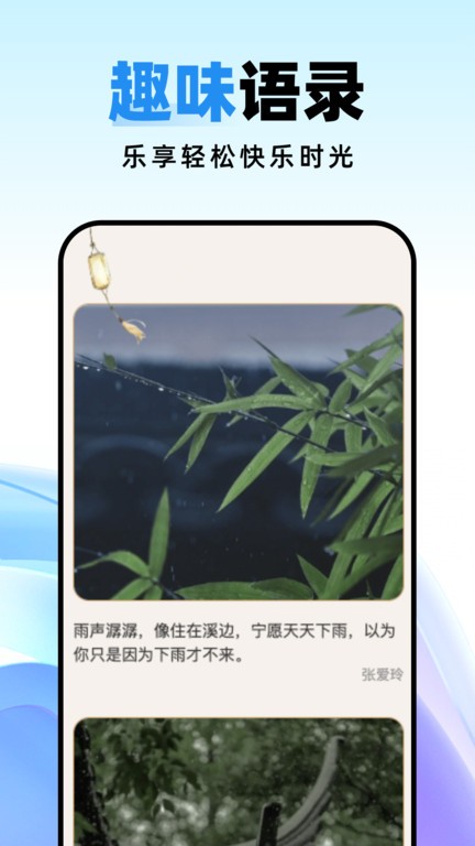 种草壁纸app下载-种草壁纸免费版下载v1.0.3