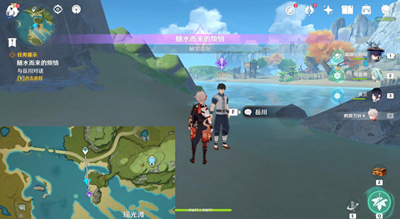 原神随水而来的烦恼任务如何过-原神随水而来的烦恼任务流程介绍