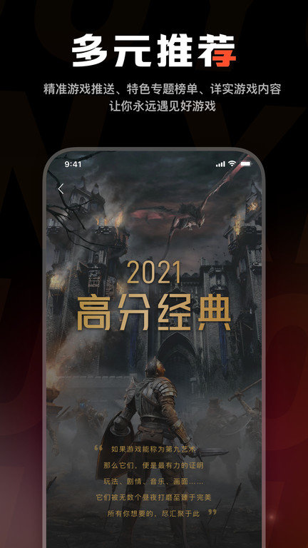 游信app下载-游信手机版下载v3.3.2