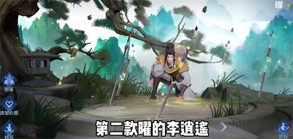 王者荣耀中秋节皮肤2023-王者荣耀中秋节皮肤介绍一览