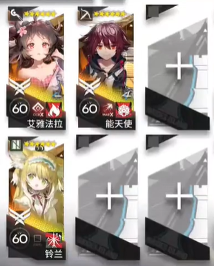 明日方舟CV-EX-2打开保险怎么打_CV-EX-2摆完挂机攻略大全
