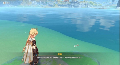 原神随水而来的烦恼任务如何过-原神随水而来的烦恼任务流程介绍