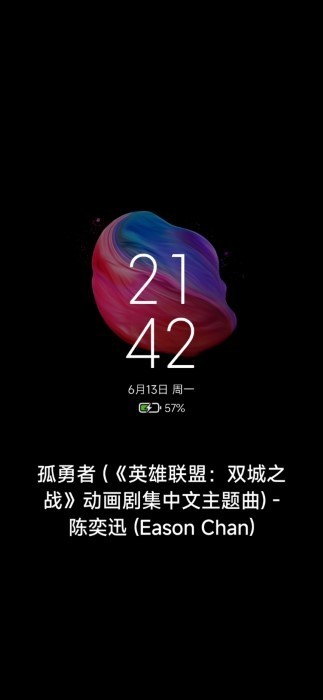 墨息app下载-墨息模块软件下载v3.9.9169191007851