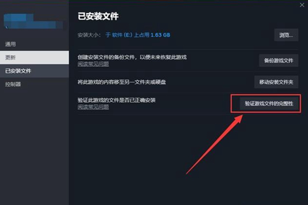 payday3收获日3游戏数据错误怎么办-payday3无法获取游戏配置数据解决方法