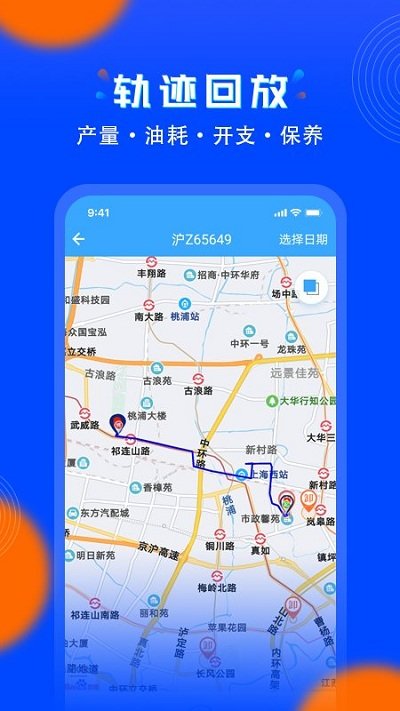 安智连app下载-安智连免费版下载v8.11.0