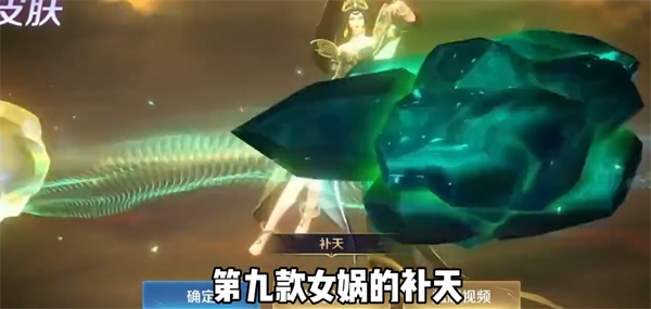 王者荣耀中秋节皮肤2023-王者荣耀中秋节皮肤介绍一览