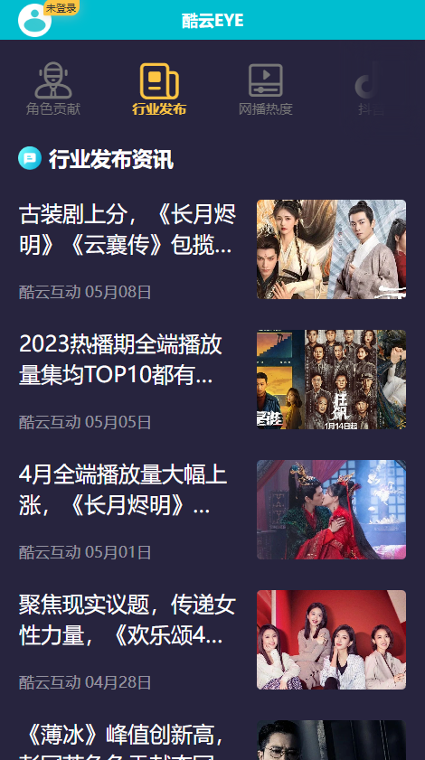 酷云eye官方下载-酷云eye安卓版下载v1.0 酷云eye官方下载-酷云eye安卓版下载v1.0