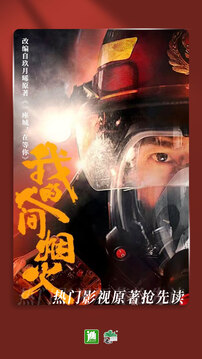 晋江小说阅读免费版下载-晋江小说阅读免费版2023下载v6.0.6 晋江小说阅读免费版下载-晋江小说阅读免费版2023下载v6.0.6