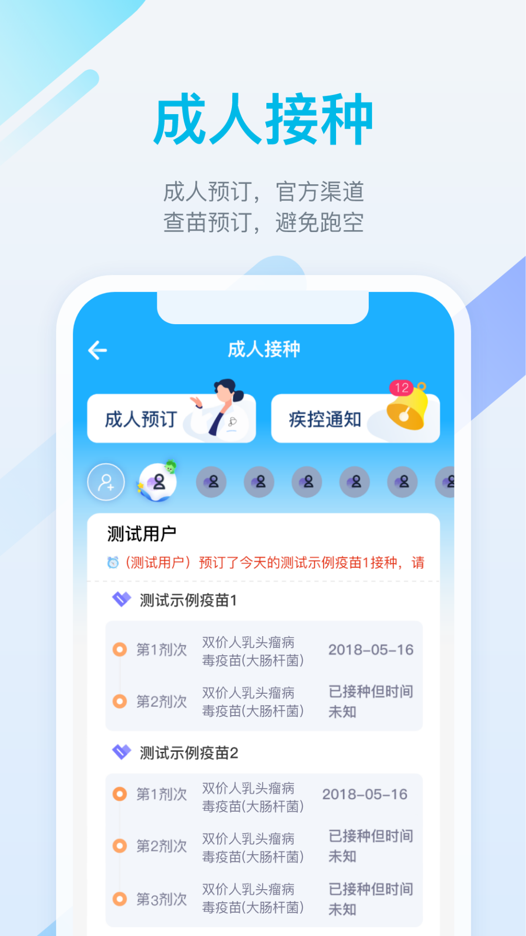 金苗宝app下载-金苗宝安卓版下载v6.9.2 金苗宝app下载-金苗宝安卓版下载v6.9.2