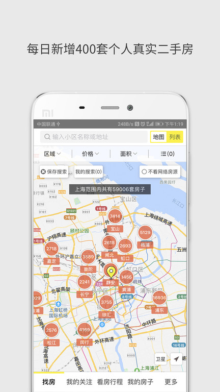 大房鸭app下载-大房鸭免费版下载v9.1.2.2 大房鸭app下载-大房鸭免费版下载v9.1.2.2