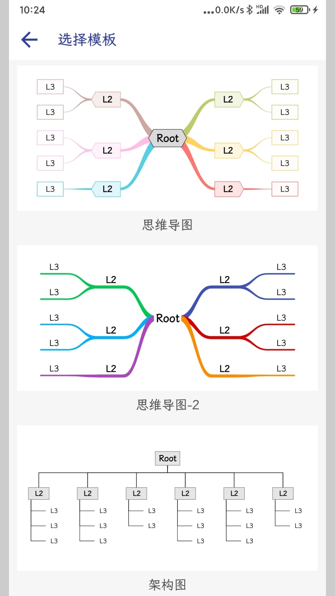 简约思维app下载-简约思维导图软件下载v4.0.8