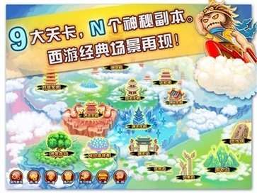造梦西游2辅助器挂机下载-造梦西游2辅助器手机版下载v1.96.00 造梦西游2辅助器挂机下载-造梦西游2辅助器手机版下载v1.96.00
