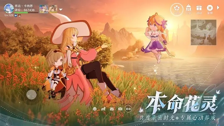 圣境之塔手游下载-圣境之塔手游安卓下载v1.17.23090615 圣境之塔手游下载-圣境之塔手游安卓下载v1.17.23090615