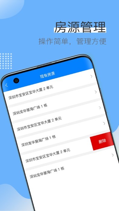 蓝壳生活app下载-蓝壳生活安卓版下载v3.0.5