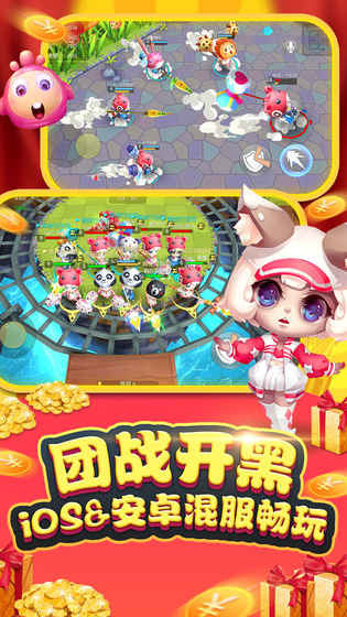 怪兽大作战最新版下载-怪兽大作战最新版2023下载v0.1.32 怪兽大作战最新版下载-怪兽大作战最新版2023下载v0.1.32