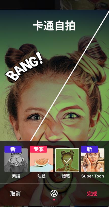 magicfx app下载-magicfx手机版下载v1.0.13 magicfx app下载-magicfx手机版下载v1.0.13