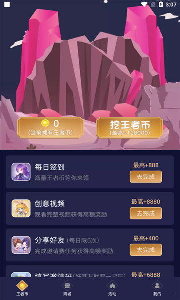 lol兔子换肤助手安卓版下载-lol兔子换肤助手手机版下载v1.95.00