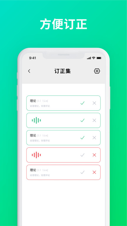 默写助手app下载-默写助手最新版下载v1.5.16 默写助手app下载-默写助手最新版下载v1.5.16