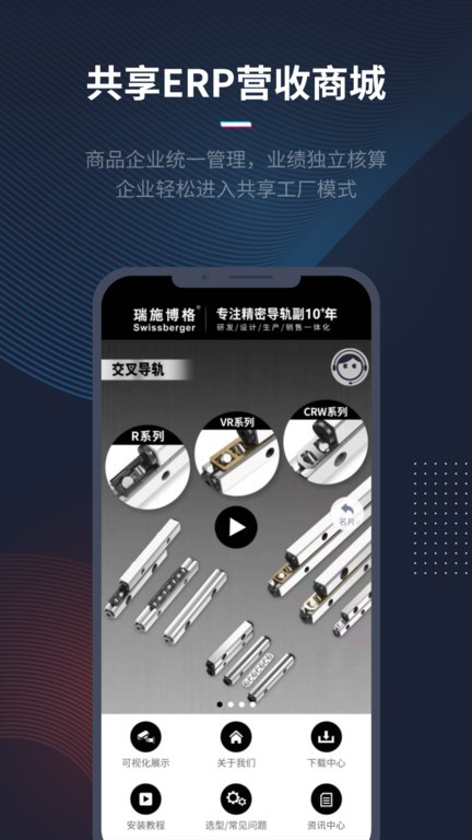 人本位app下载-人本位最新版下载v1.5.7 人本位app下载-人本位最新版下载v1.5.7