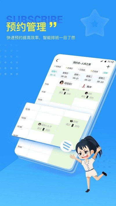 美服在线app下载-美服在线最新版下载v3.0.9