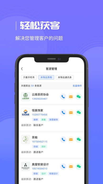 企优推app下载-企优推免费版下载v1.1.6 企优推app下载-企优推免费版下载v1.1.6