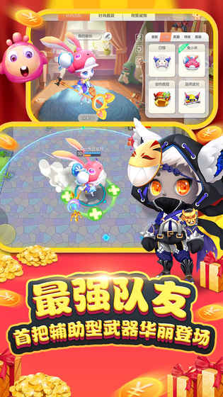 怪兽大作战最新版下载-怪兽大作战最新版2023下载v0.1.32 怪兽大作战最新版下载-怪兽大作战最新版2023下载v0.1.32