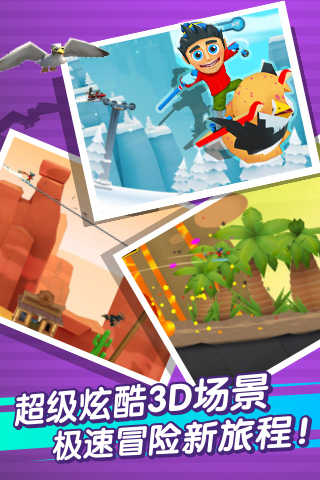 滑雪大冒险2无限金币版道具全解锁下载-滑雪大冒险2无限金币版道具全解锁2023免费下载v1.2.0.0916 滑雪大冒险2无限金币版道具全解锁下载-滑雪大冒险2无限金币版道具全解锁2023免费下载v1.2.0.0916