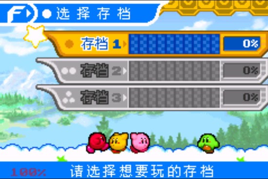 星之卡比新星同盟手游下载-星之卡比新星同盟手机版下载v4.2 星之卡比新星同盟手游下载-星之卡比新星同盟手机版下载v4.2