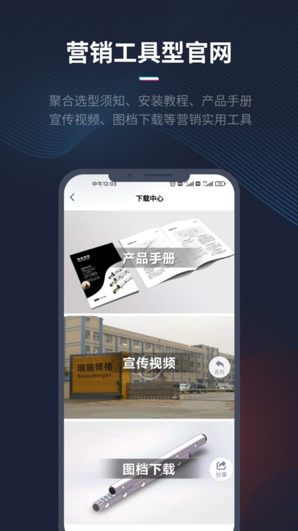 人本位app下载-人本位最新版下载v1.5.7 人本位app下载-人本位最新版下载v1.5.7
