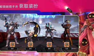 星球大战银河猎手手游下载-星球大战银河猎手手游安卓下载v0.18.0 星球大战银河猎手手游下载-星球大战银河猎手手游安卓下载v0.18.0
