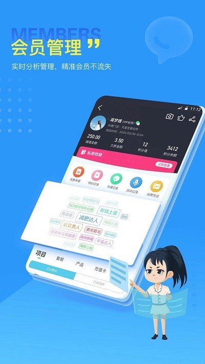 美服在线app下载-美服在线最新版下载v3.0.9