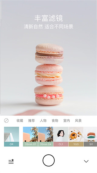foodie美食相机下载-foodie美食相机安卓版下载v4.4.51 foodie美食相机下载-foodie美食相机安卓版下载v4.4.51