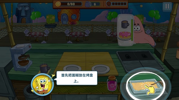 海绵宝宝餐厅模拟器中文版下载-海绵宝宝餐厅模拟器中文版破解版下载v5.4.2