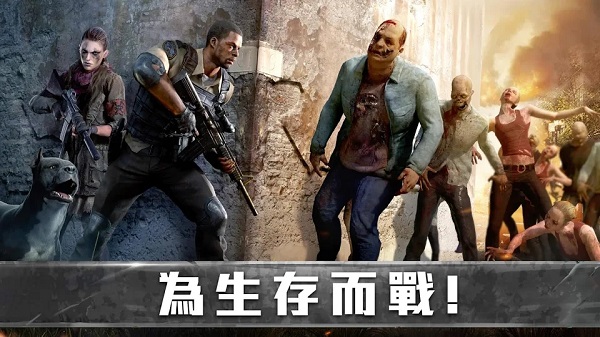 生存防御战中文版下载-生存防御战正版下载v1.19.90 生存防御战中文版下载-生存防御战正版下载v1.19.90