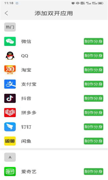 云霄框架至尊版下载-云霄框架至尊版防闪退版下载v9.0.0 云霄框架至尊版下载-云霄框架至尊版防闪退版下载v9.0.0